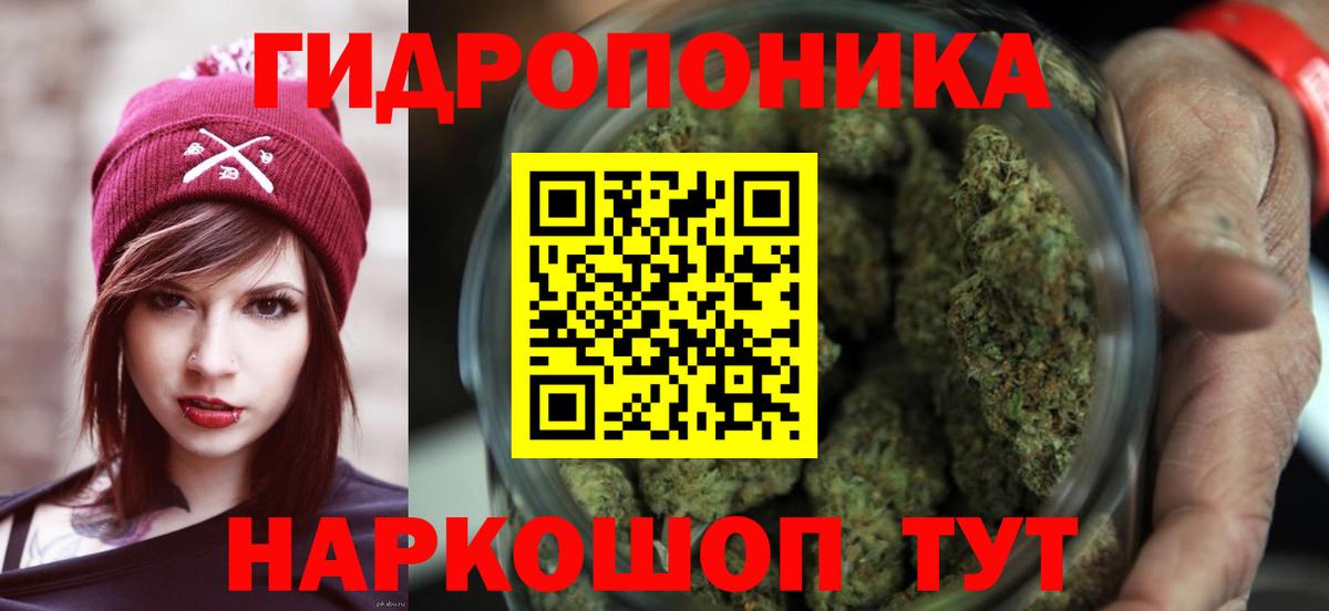 Нягань  Каннабис конопля  МАРИХУАНА Ganja  Вход с VPN  Шишки марихуана THC 21% 